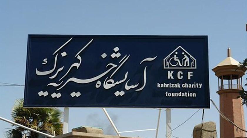لزوم اتخاذ تدابیر لازم برای آسیب کمتر به مددجویان آسایشگاه لزوم اتخاذ تدابیر لازم برای آسیب کمتر به مددجویان آسایشگاه کهریزک