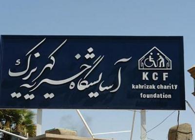 لزوم اتخاذ تدابیر لازم برای آسیب کمتر به مددجویان آسایشگاه کهریزک