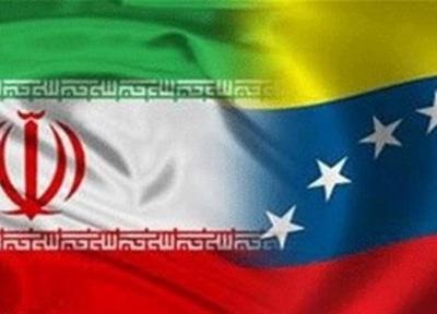 ششمین نفتکش ایرانی بزودی به ونزوئلا می رسد