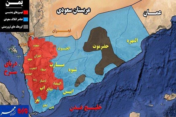 تلاش ریاض برای فرار از شکست در قلب یمن کوشش ریاض برای فرار از شکست در قلب یمن