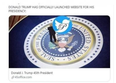 ترامپ وبسایتش را راه اندازی کرد