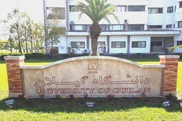 دانشگاه گیلان؛ میزبان نخستین همایش دوسالانه بین المللی ایران شناسی در دنیا
