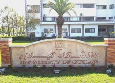 دانشگاه گیلان؛ میزبان نخستین همایش دوسالانه بین المللی ایران شناسی در دنیا