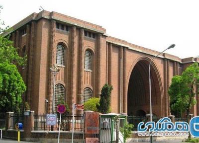 موزه ملی ایران در روزهای یکشنبه و دوشنبه تعطیل شد