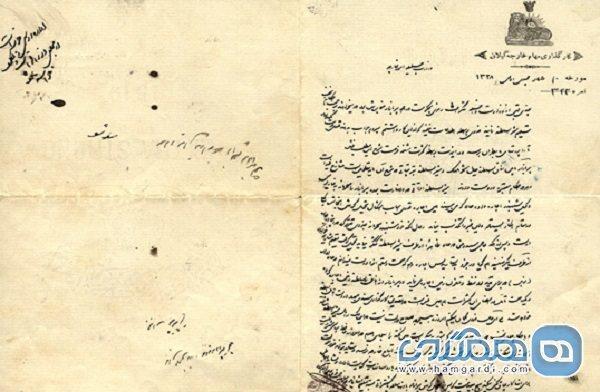 آنالیز تاریخی بندر پیر بازار بر اساس اسناد دوره قاجاریه