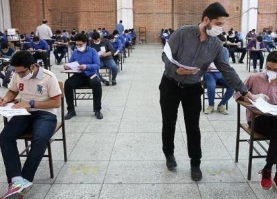 تغییر زمان امتحانات دانش آموزان در تهران ، زمان تازه شروع امتحانات اعلام شد