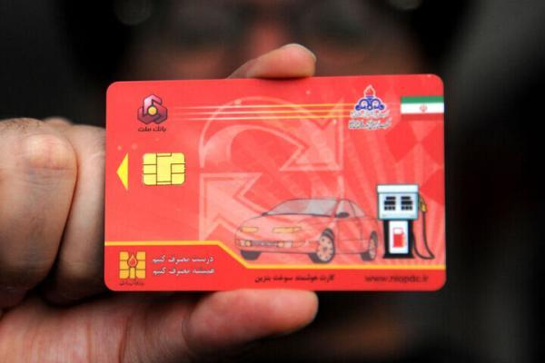 شروع اجرای آزمایشی عرضه سوخت با کارت بانکی ، بنزین سوپر به وسیله کارت بانکی توزیع می گردد