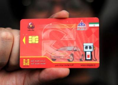 شروع اجرای آزمایشی عرضه سوخت با کارت بانکی ، بنزین سوپر به وسیله کارت بانکی توزیع می گردد