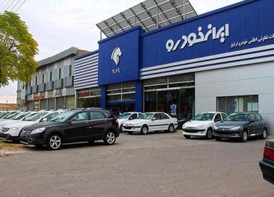 قیمت محصولات ایران خودرو امروز سه شنبه سه مرداد 1402