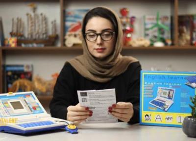 آنالیز بازی آموزشی انگلیسی مدل لپتاپ؛ یادگیری حروف و اعداد با بازی