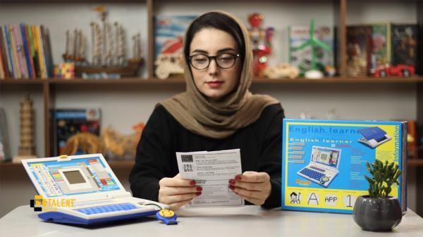 بررسی بازی آموزشی انگلیسی مدل لپتاپ؛ یادگیری حروف و اعداد آنالیز بازی آموزشی انگلیسی مدل لپتاپ؛ یادگیری حروف و اعداد با بازی